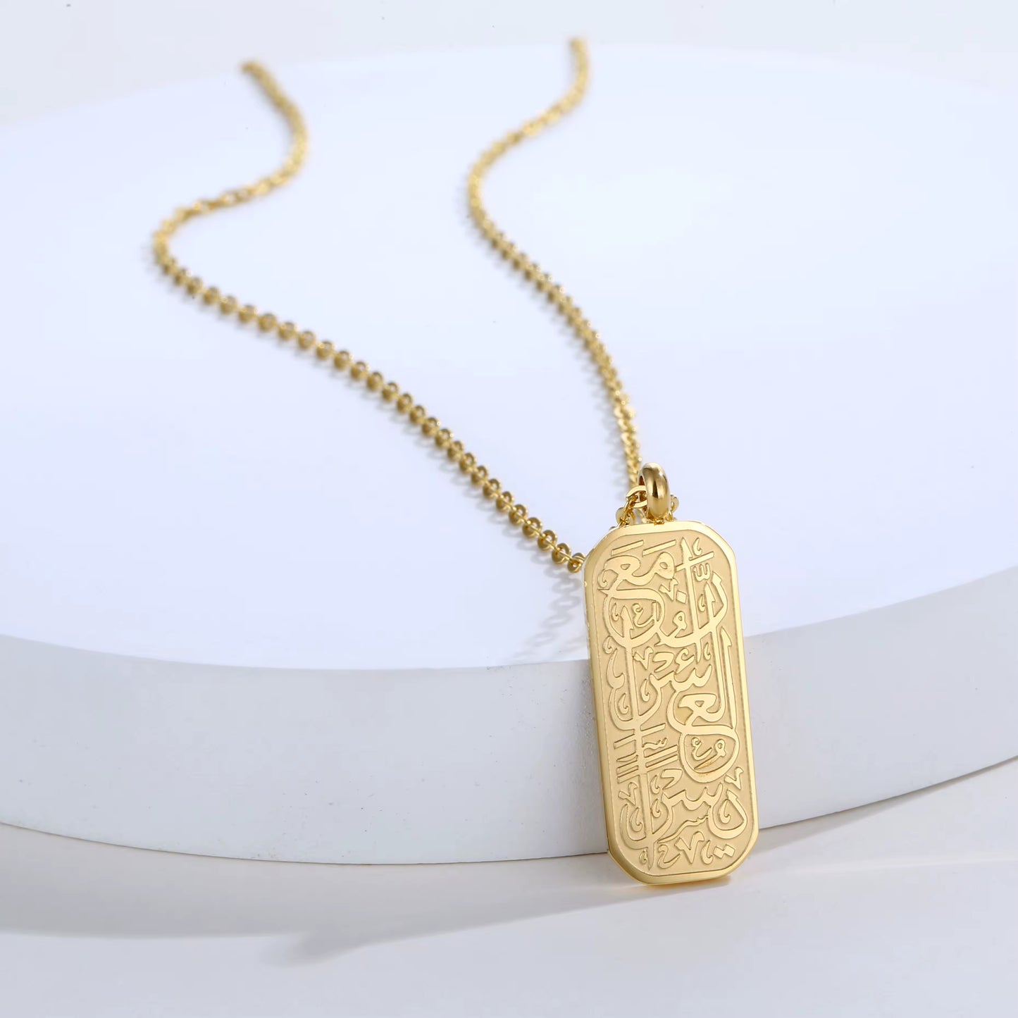 “With Hardship There Is Ease” – Gold Plated Necklace