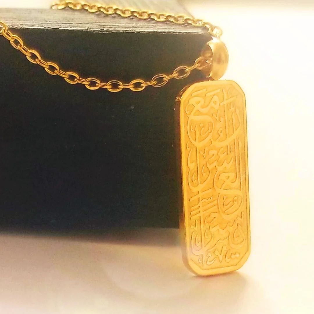 “With Hardship There Is Ease” – Gold Plated Necklace