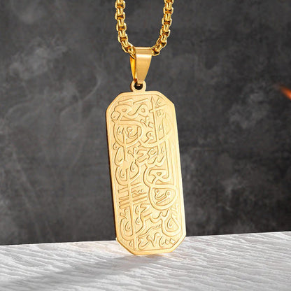 “With Hardship There Is Ease” – Gold Plated Necklace