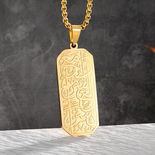 “With Hardship There Is Ease” – Gold Plated Necklace