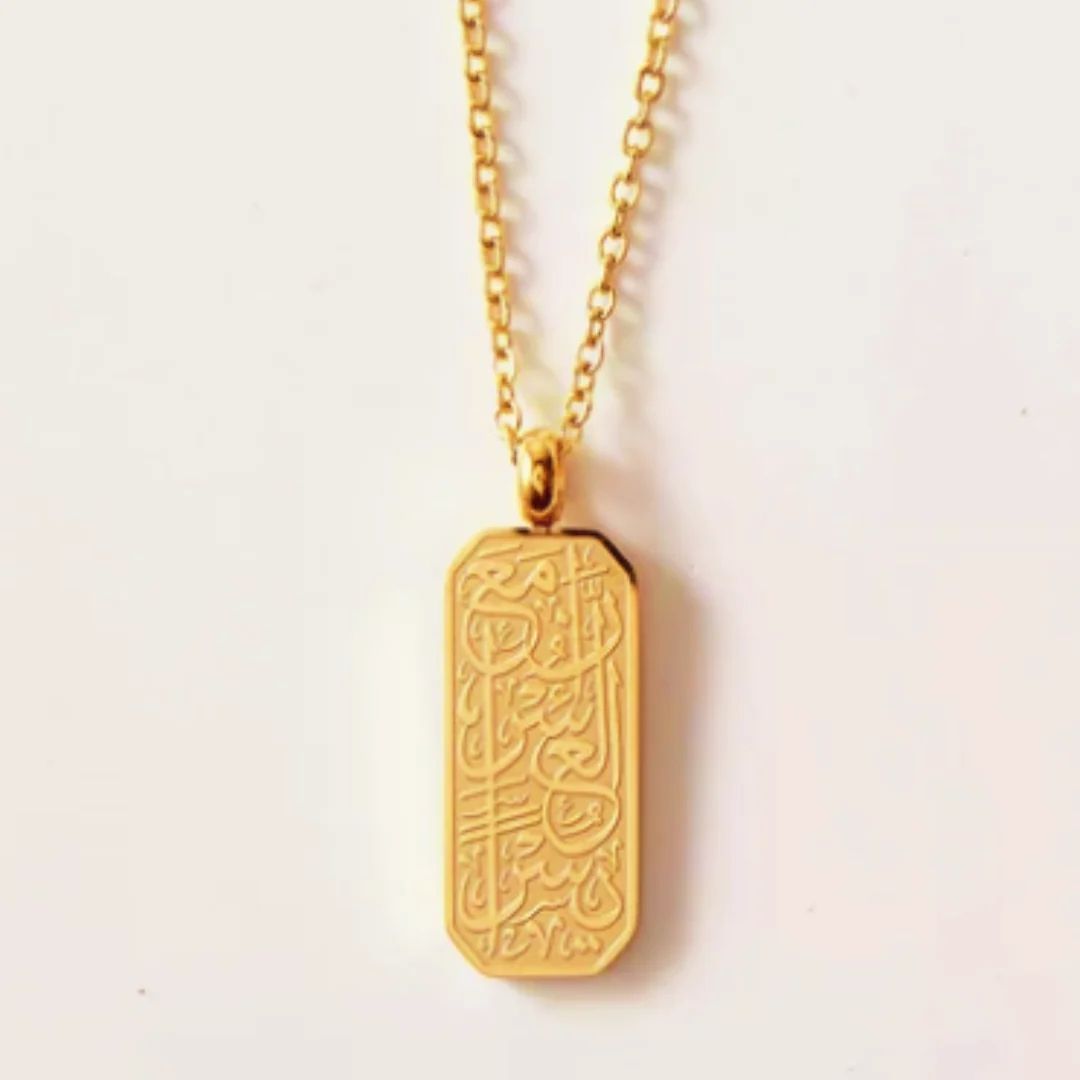 “With Hardship There Is Ease” – Gold Plated Necklace
