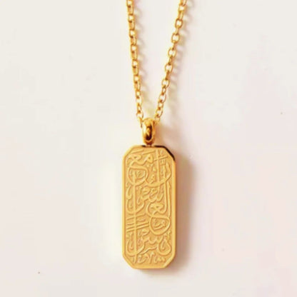 “With Hardship There Is Ease” – Gold Plated Necklace