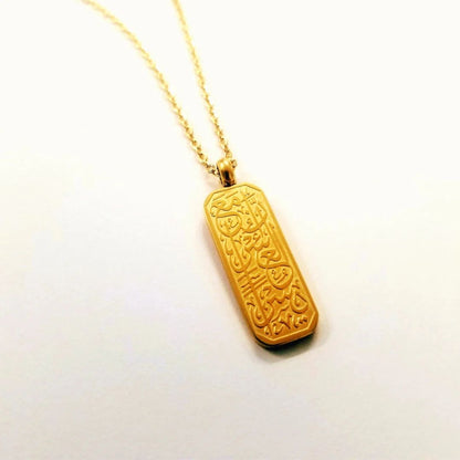 “With Hardship There Is Ease” – Gold Plated Necklace