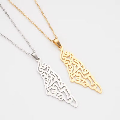 Palestine Map Necklace with Arabic Calligraphy