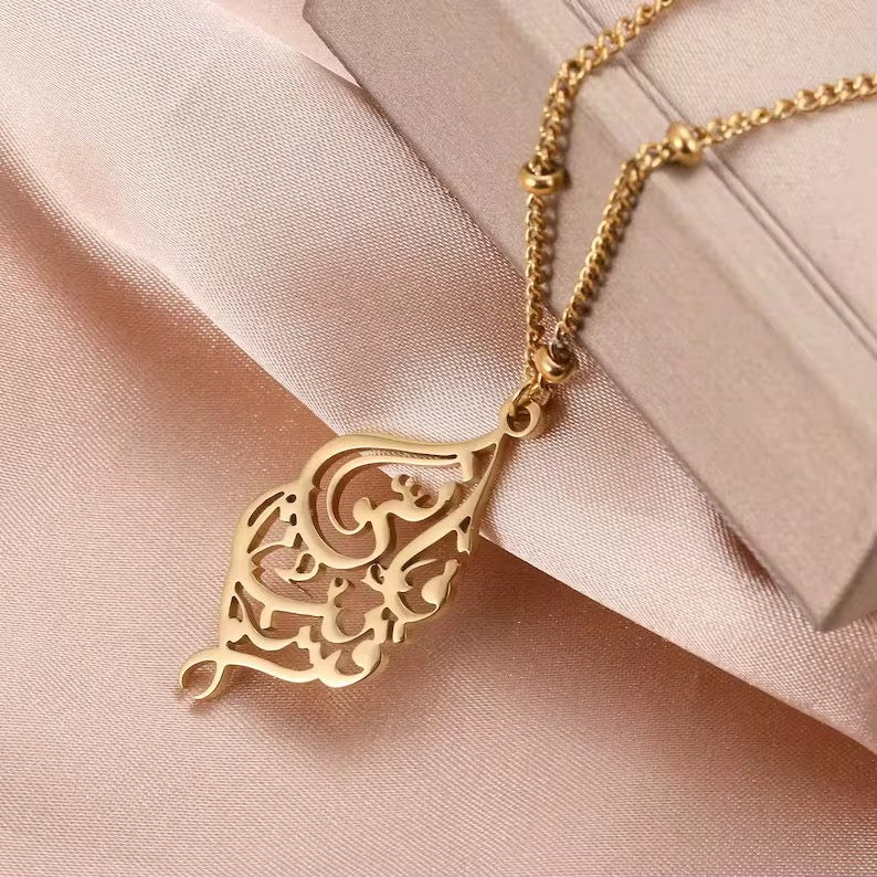 Gold-Plated “Indeed I Am Near” Necklace