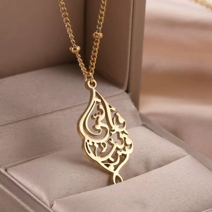 Gold-Plated “Indeed I Am Near” Necklace