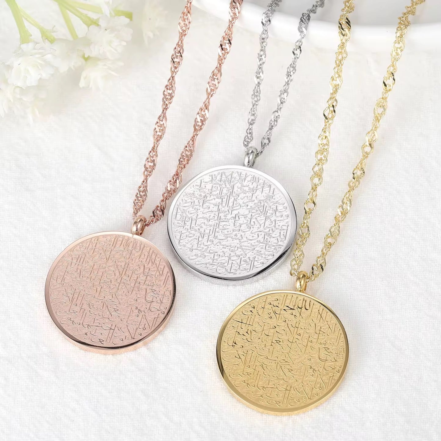 Gold, Silver or Rose Ayat al-Kursi Necklace