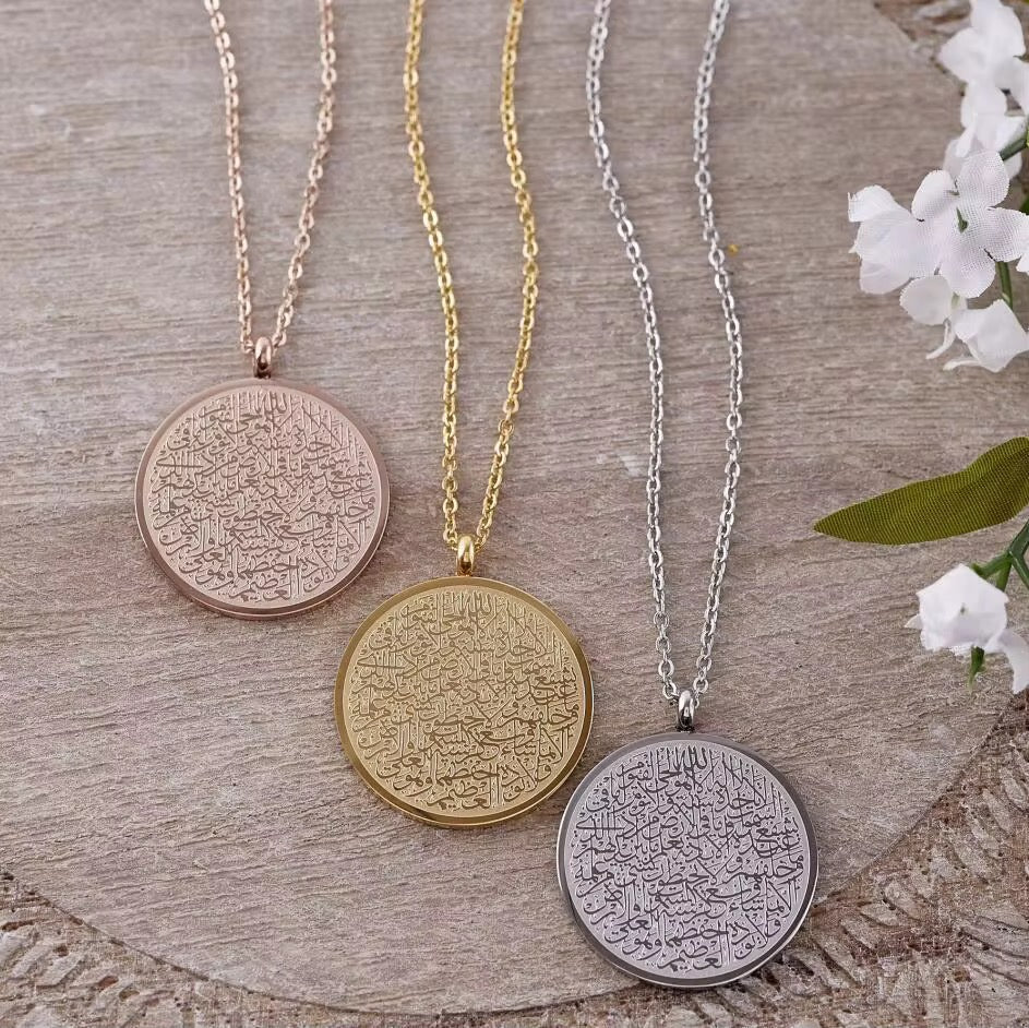 Gold, Silver or Rose Ayat al-Kursi Necklace