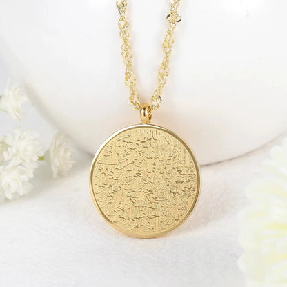 Gold, Silver or Rose Ayat al-Kursi Necklace