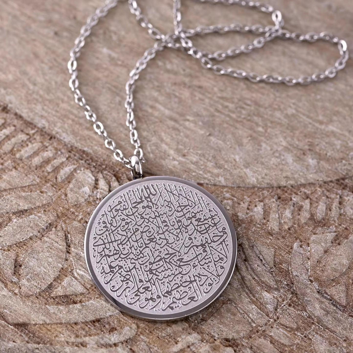 Gold, Silver or Rose Ayat al-Kursi Necklace
