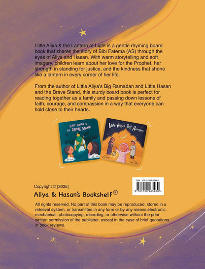 Little Aliya and the Lantern of Light!