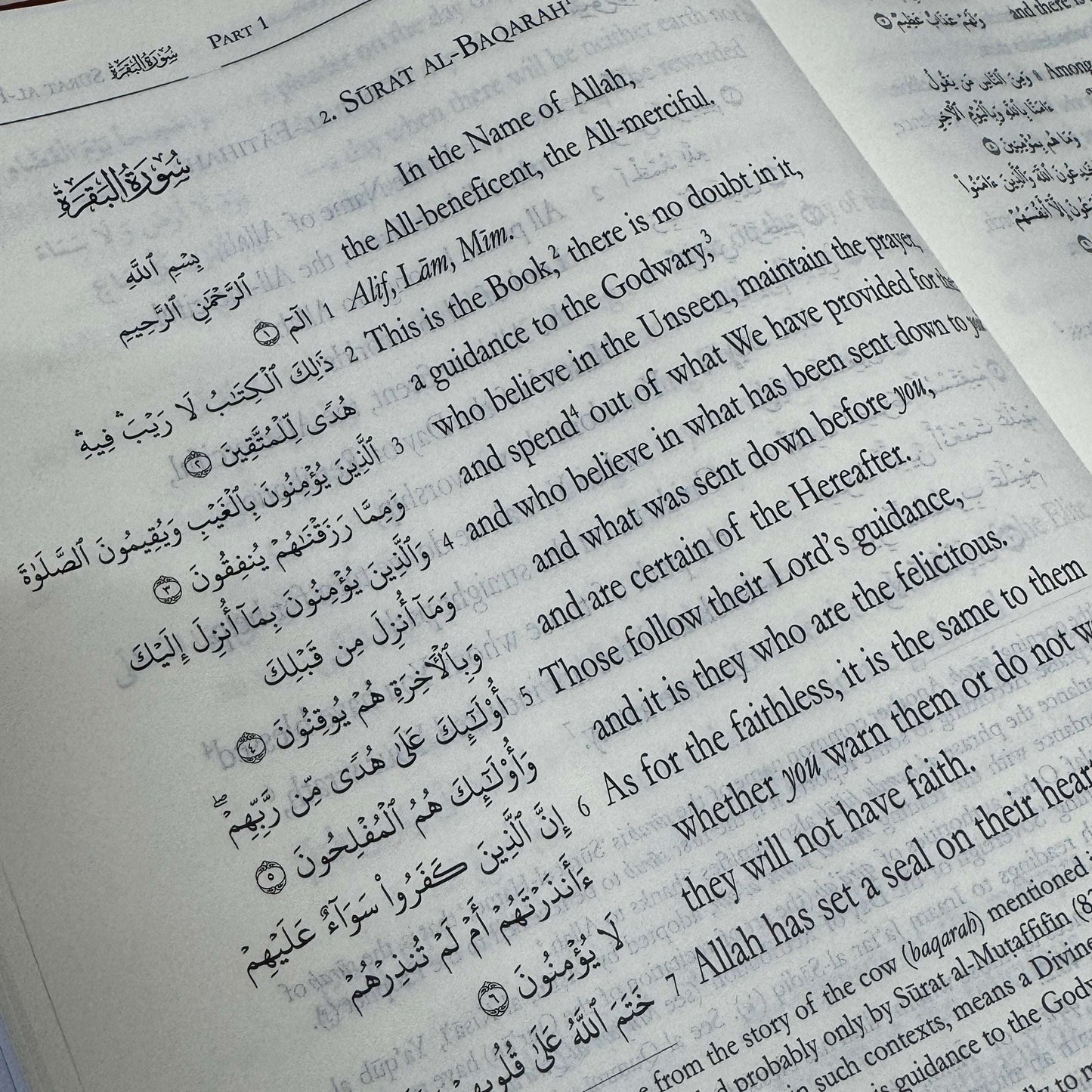 The Holy Qur'an with English Translation by Ali Quli Qarai (Hardback)