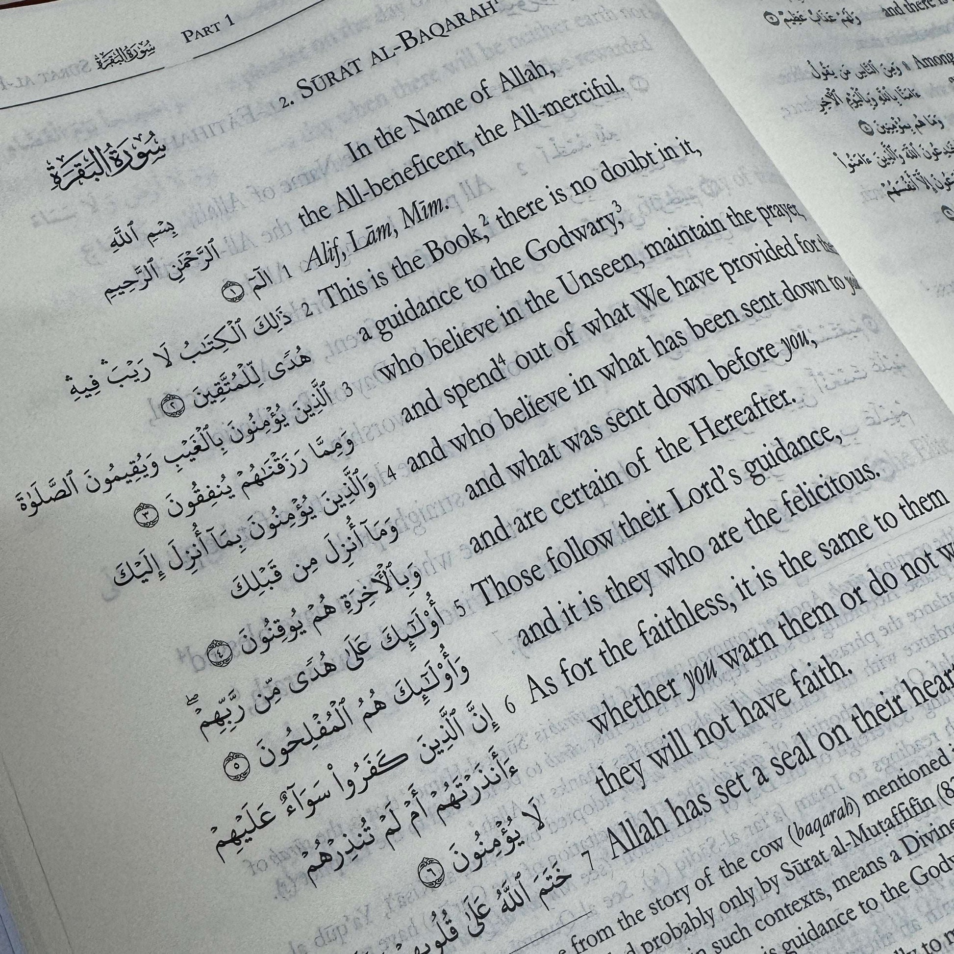 The Holy Qur'an with English Translation by Ali Quli Qarai (Hardback)