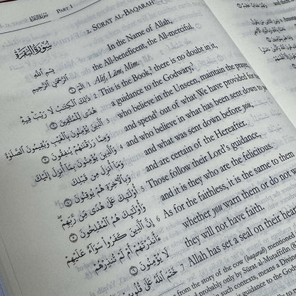 The Holy Qur'an with English Translation by Ali Quli Qarai (Hardback)