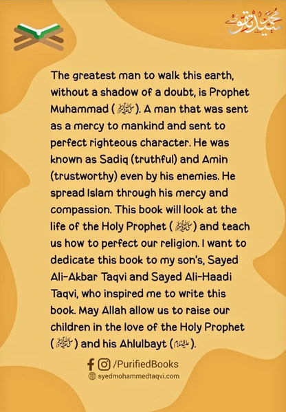 Prophet Muhammad (s) - The Greatest Man To Walk This Earth