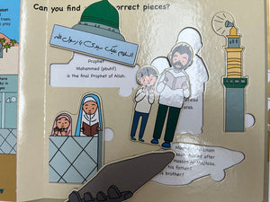We are going for Hajj Puzzle Book