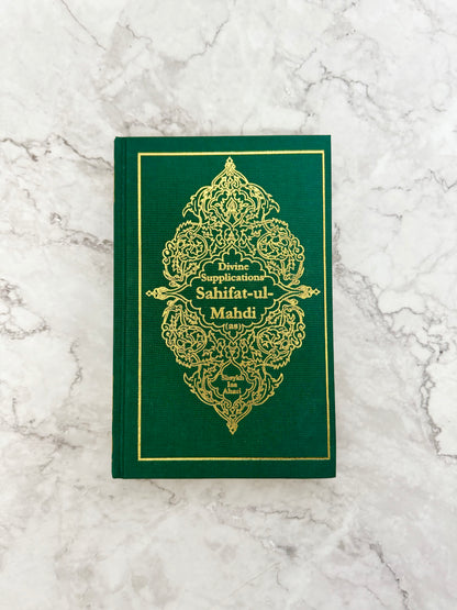 Sahifat ul-Mahdi: Divine Supplications - Gilded Edition