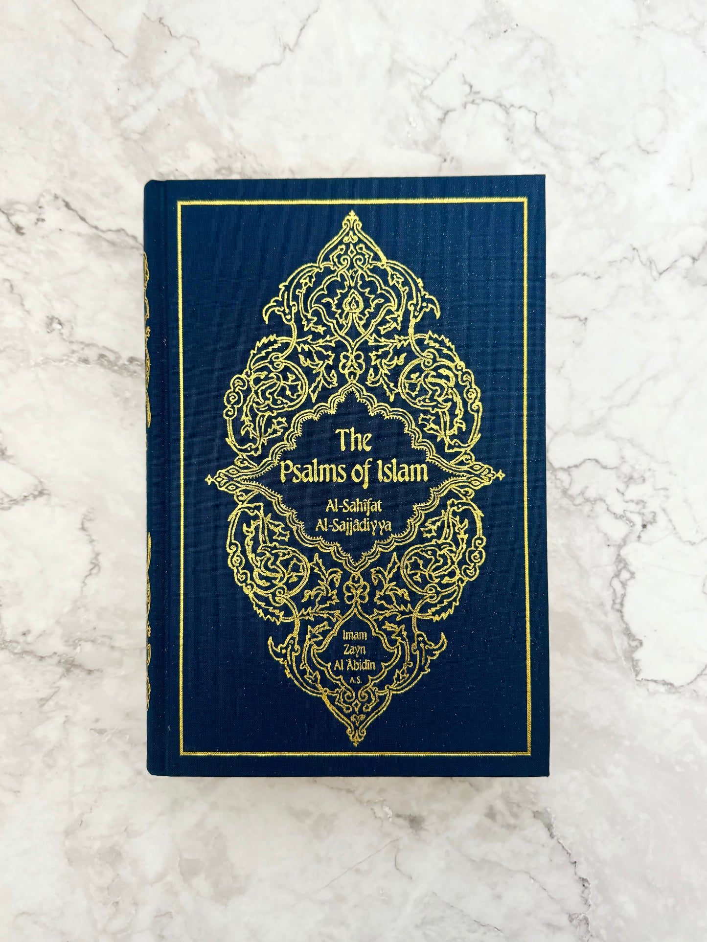 Sahifa Al-Sajjadiyya: The Psalms of Islam - Gilded Edition
