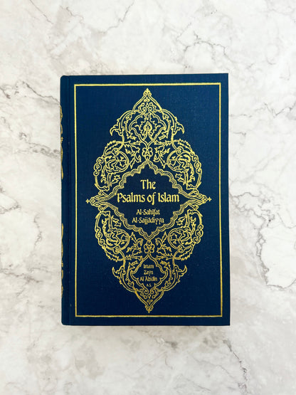 Sahifa Al-Sajjadiyya: The Psalms of Islam - Gilded Edition