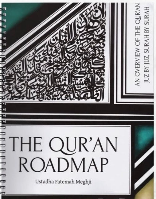 The Quran Roadmap