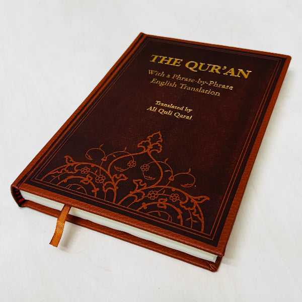 The Holy Qur'an with English Translation by Ali Quli Qarai (Hardback)