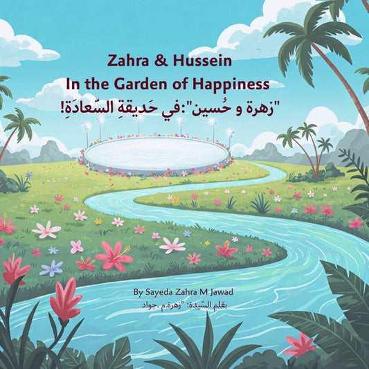 Zahra & Hussein In the Garden of Happiness