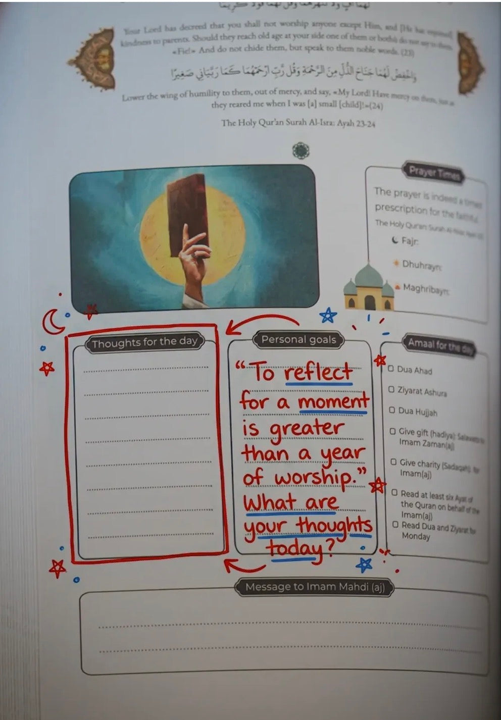 The Awaited One Journal