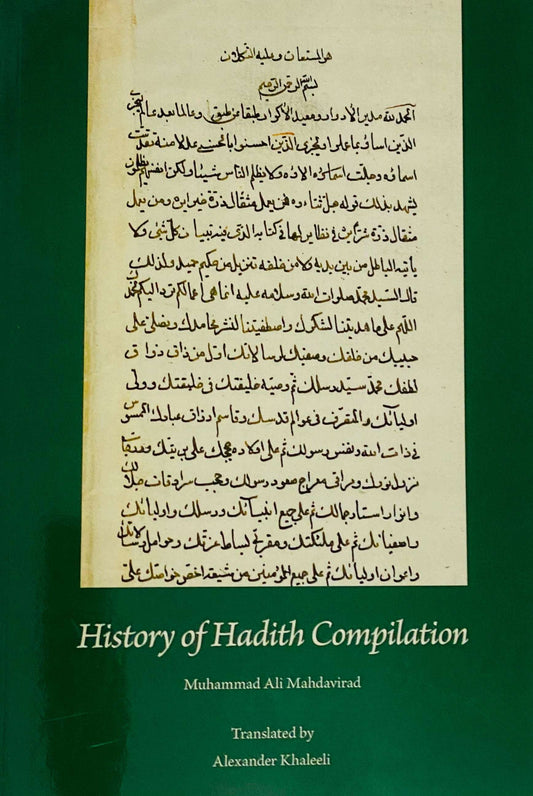History of Hadith Compilation