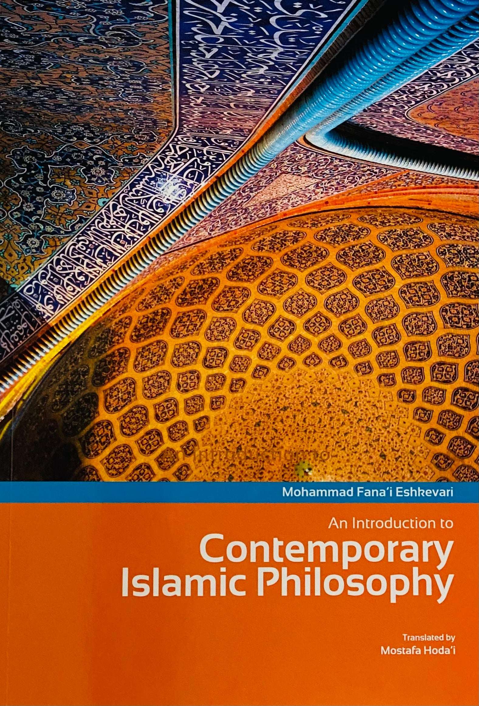 An Introduction to Contemporary Islamic Philosophy