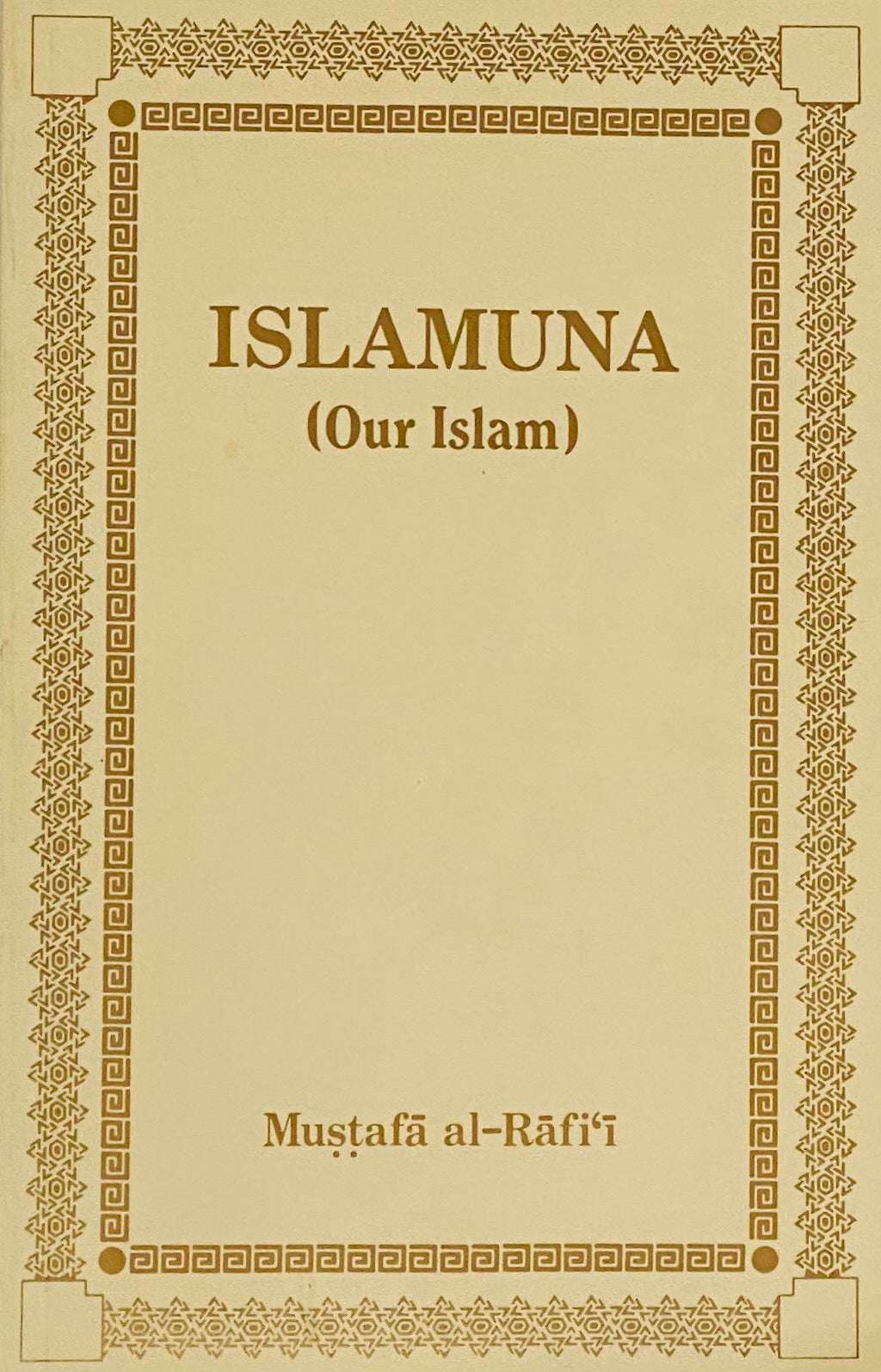 Islamuna - Our Islam