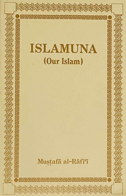Islamuna - Our Islam