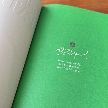 The Loving Father: The Life of the Martyred Leader Ayatollah Sayyid Ali Khamenei