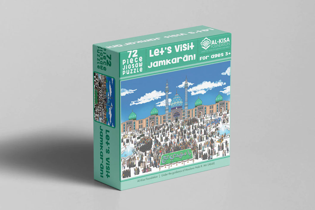 Let's Visit Jamkaran! | 100 Piece Jigsaw Puzzle