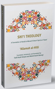 Shi'i Theology: A translation of Kashf al-Murad