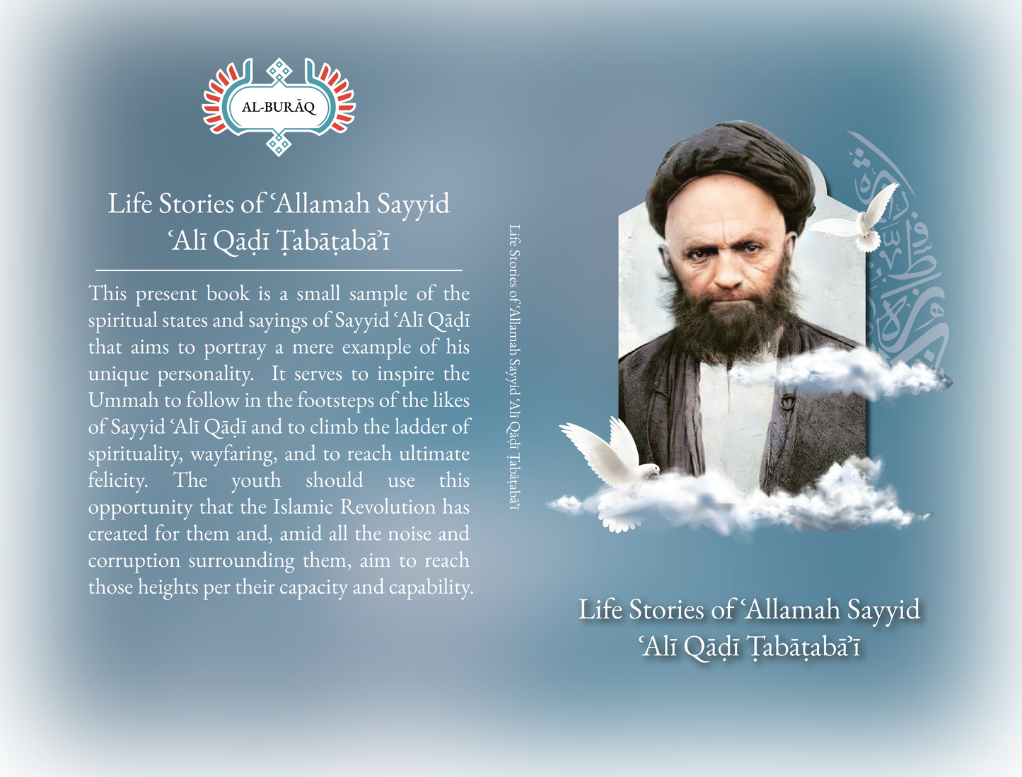 Life Stories of ʿAllamah Sayyid ʿAlī Qāḍī Ṭabāṭabāʾī