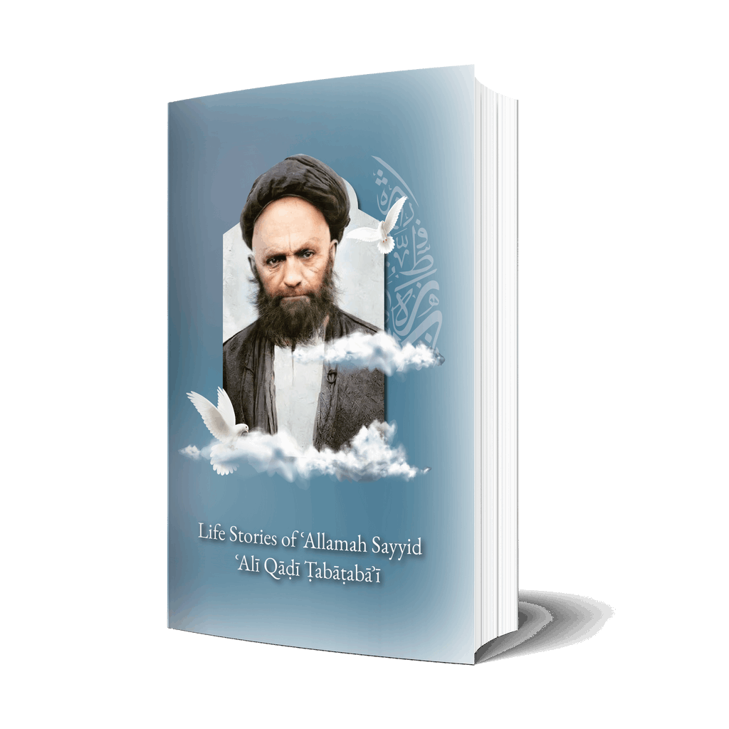 Life Stories of ʿAllamah Sayyid ʿAlī Qāḍī Ṭabāṭabāʾī