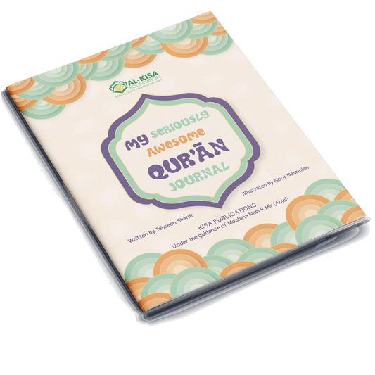 My Seriously Awesome Quran Journal