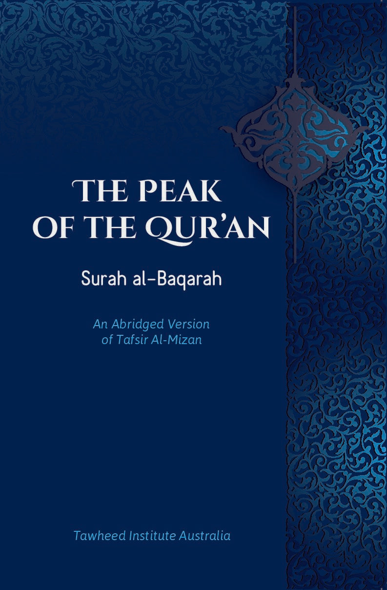 The Peak of the Qur’an – Surah al-Baqarah