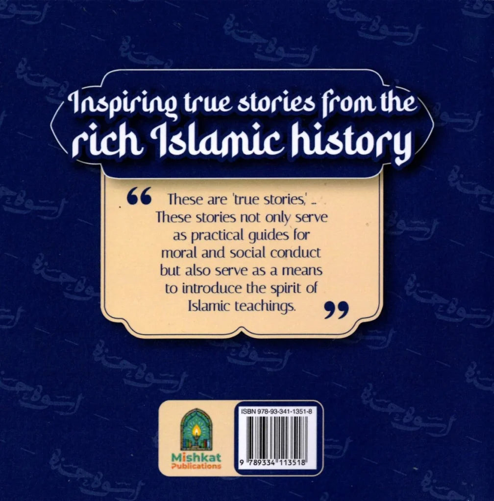 Stories of True Heroes (Vol 2) by Murtadha Mutahhari