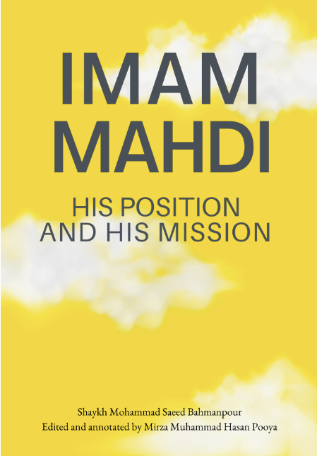 Imam Mahdi: His position and his mission
