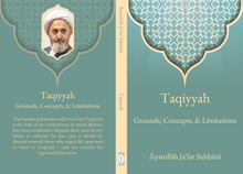 Taqiyyah: Grounds, Concepts & Limitations