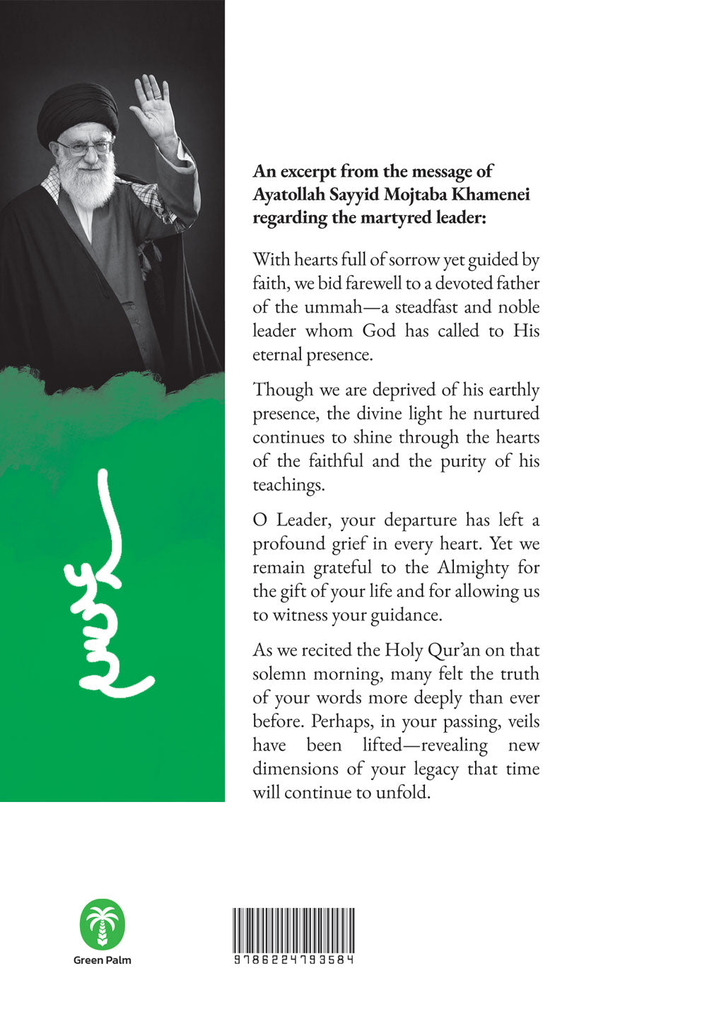 The Loving Father: The Life of the Martyred Leader Ayatollah Sayyid Ali Khamenei