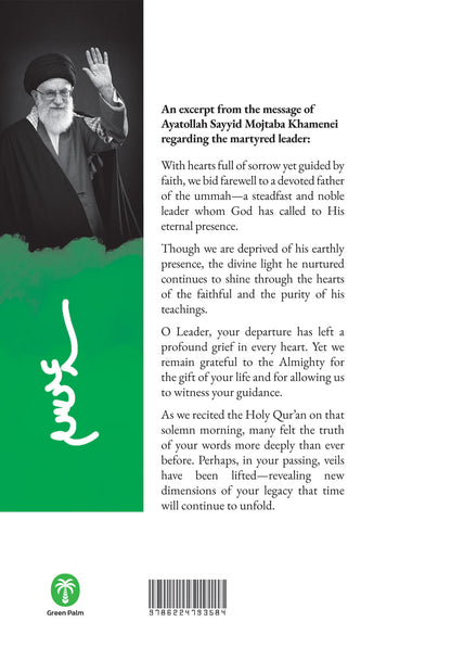 The Loving Father: The Life of the Martyred Leader Ayatollah Sayyid Ali Khamenei