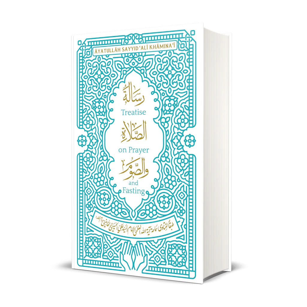 Islamic Laws on Prayer and Fasting by Ayatollah Khamenei