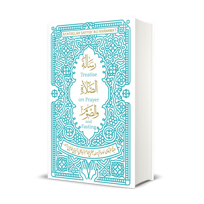 Islamic Laws on Prayer and Fasting by Ayatollah Khamenei
