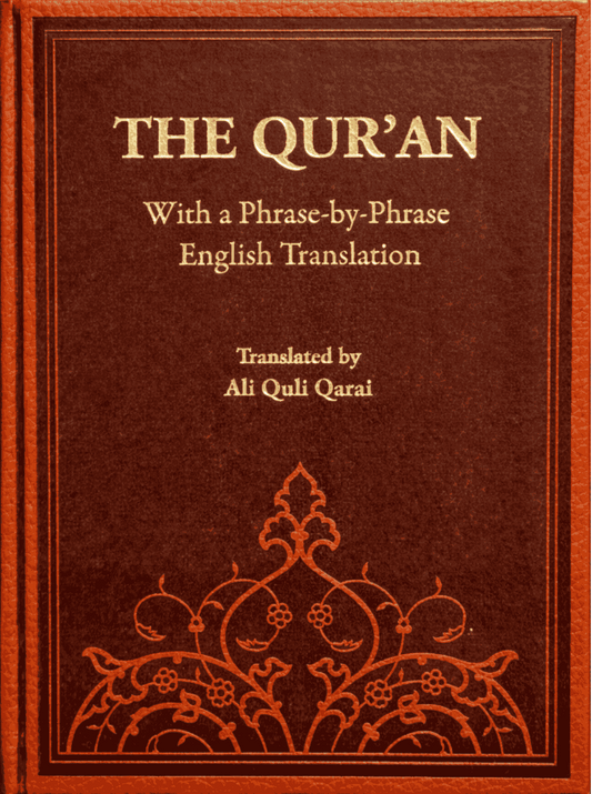 The Holy Qur'an with English Translation by Ali Quli Qarai (Hardback)