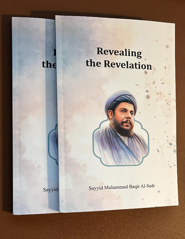 Revealing the Revelation - Shaheed al-Sadr