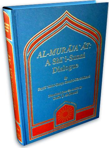 Al-Muraja'at: A Shia Sunni Dialogue