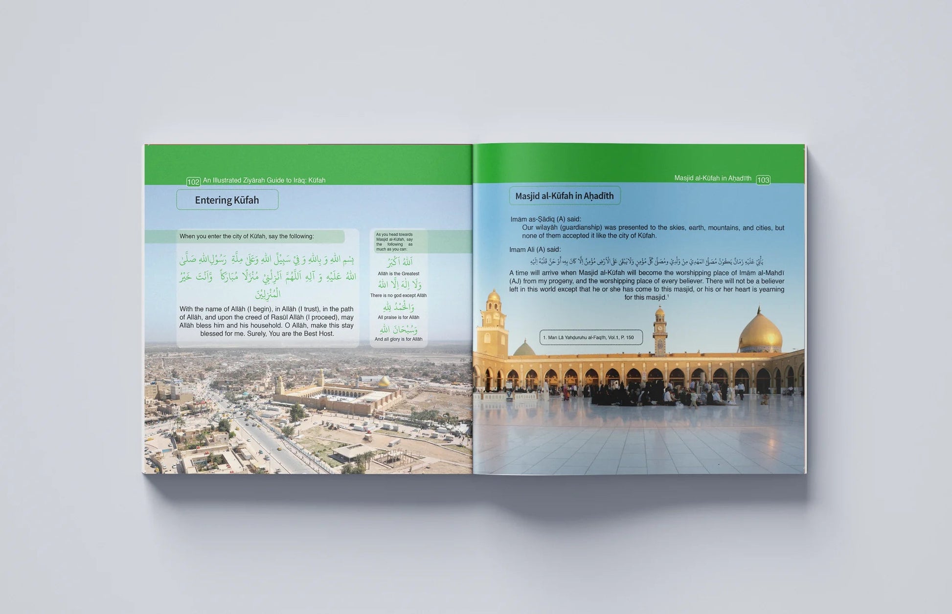 An Illustrated Ziyarah Guide to Iraq - House of Taha