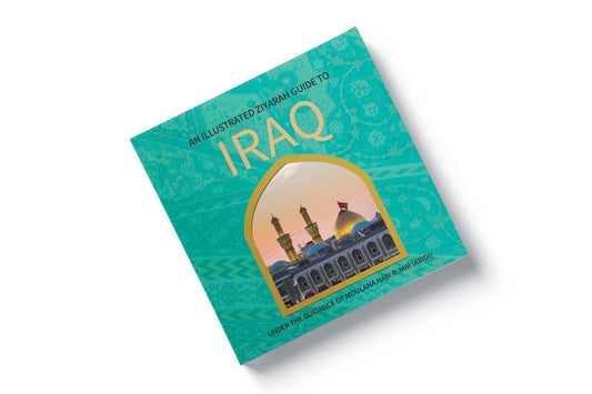 An Illustrated Ziyarah Guide to Iraq - House of Taha